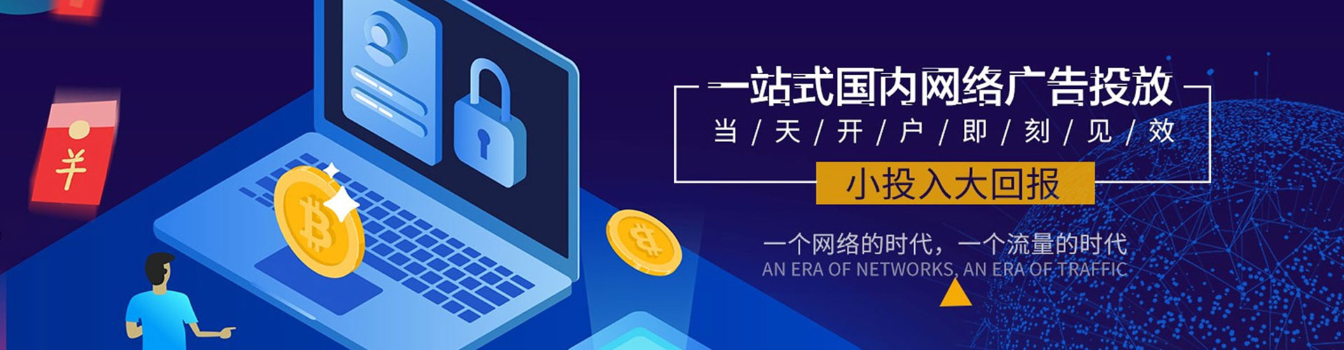 沛县sem竞价员